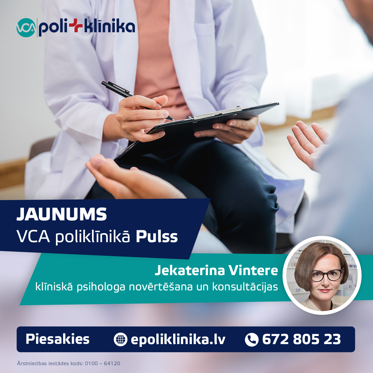 VCA poliklīnikā Pulss jauns speciālists - Jekaterina Vintere